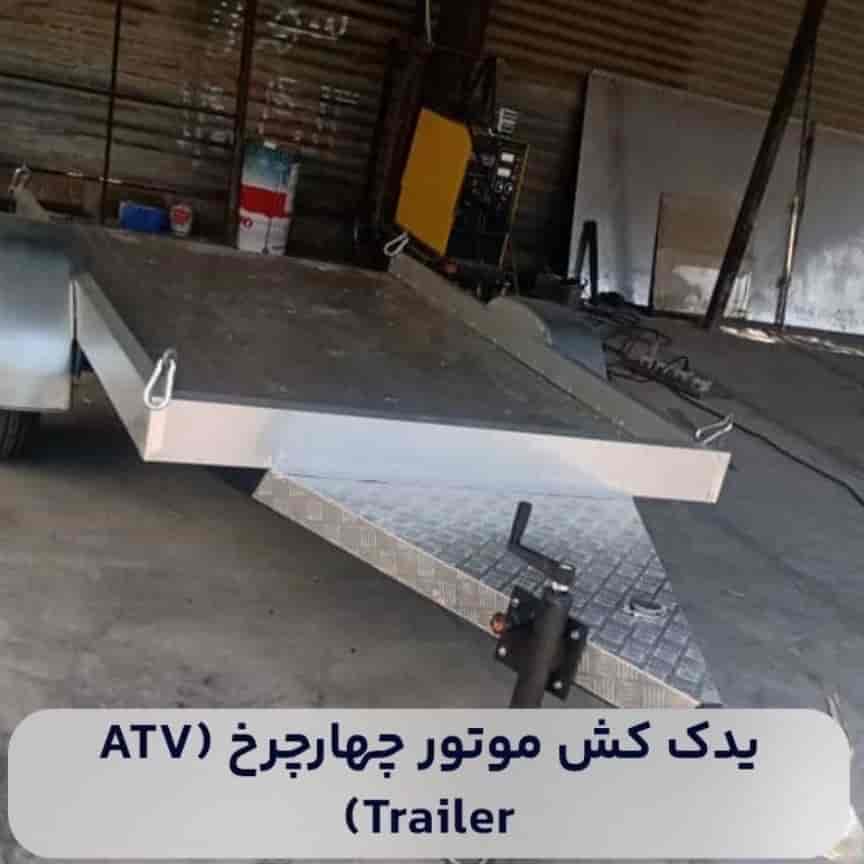یدک کش موتور چهار چرخ(ATV Trailer)